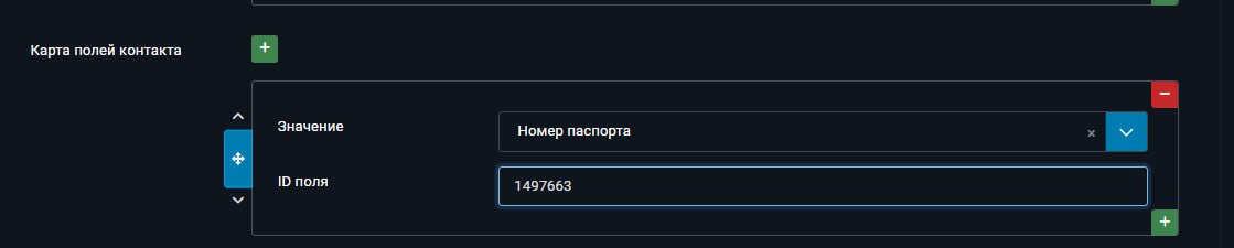 Карта полей контакта