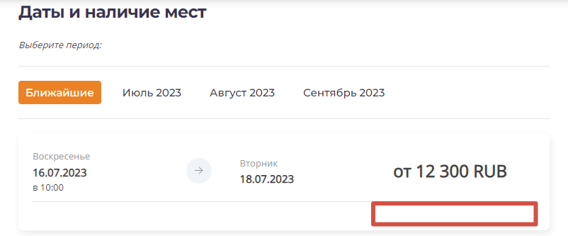 Результат