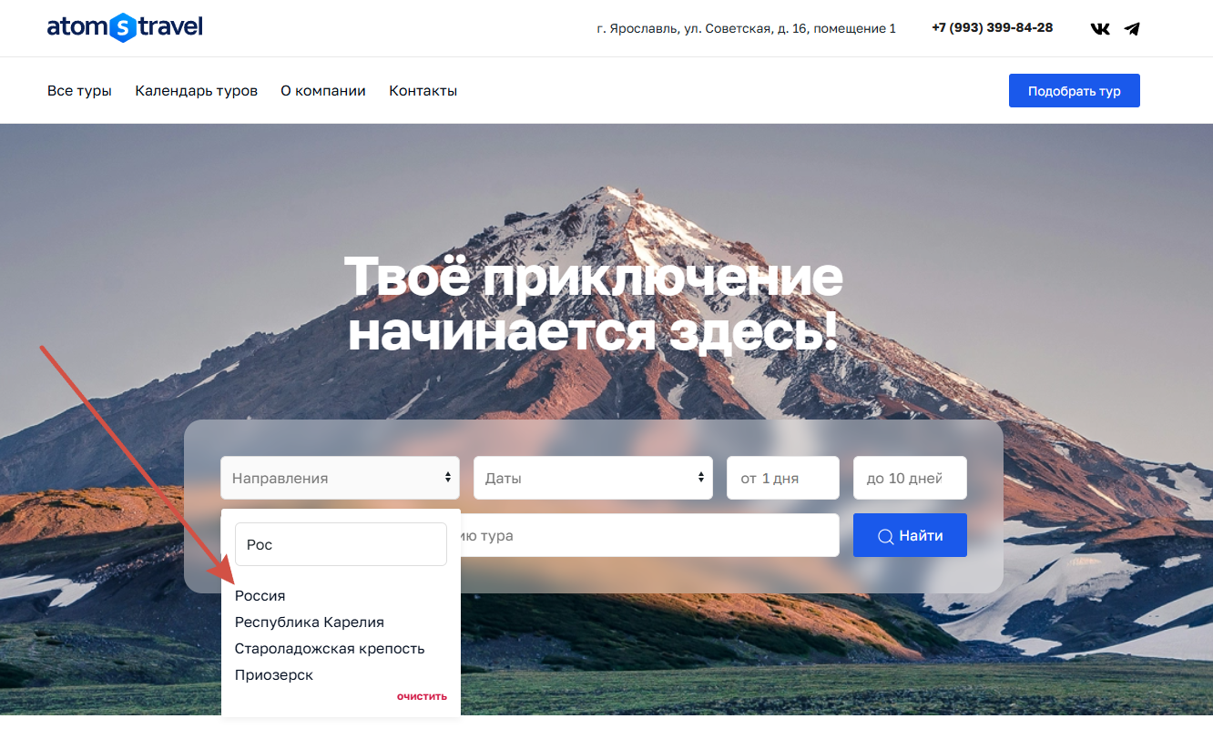 Места показа в фильтре