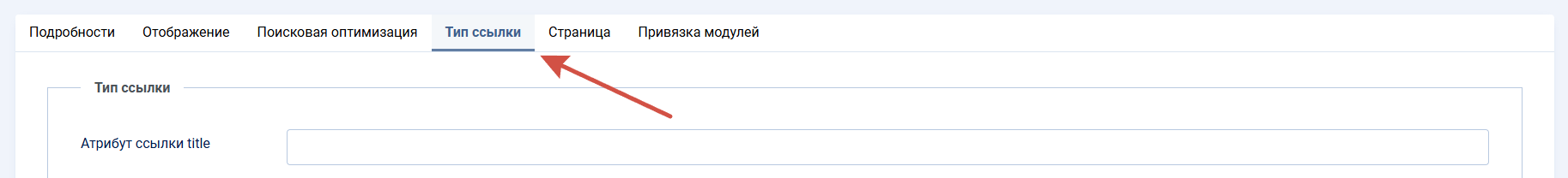 Как сделать пункт меню скрытым