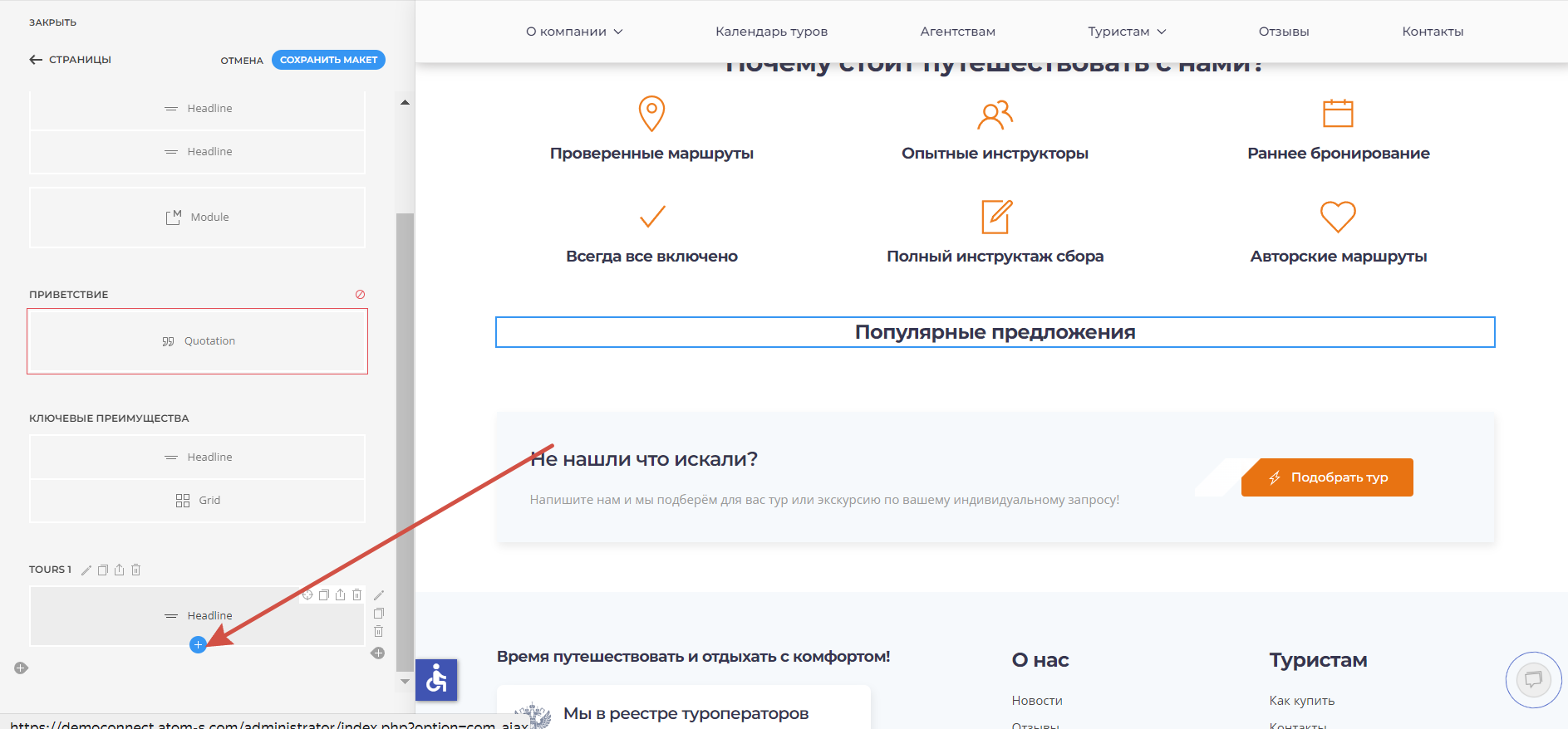 Добавить новый элемент.png