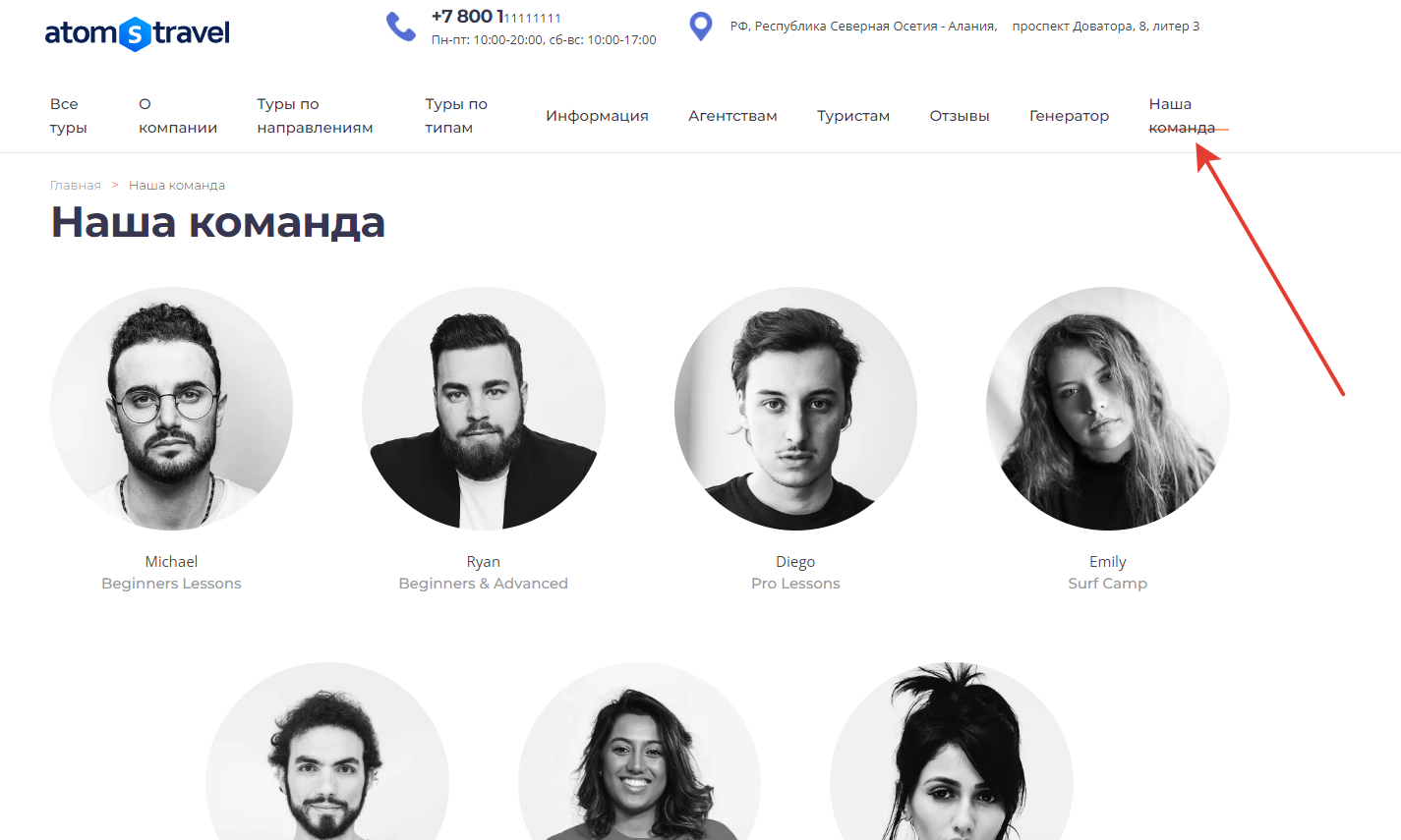 Готовая страница