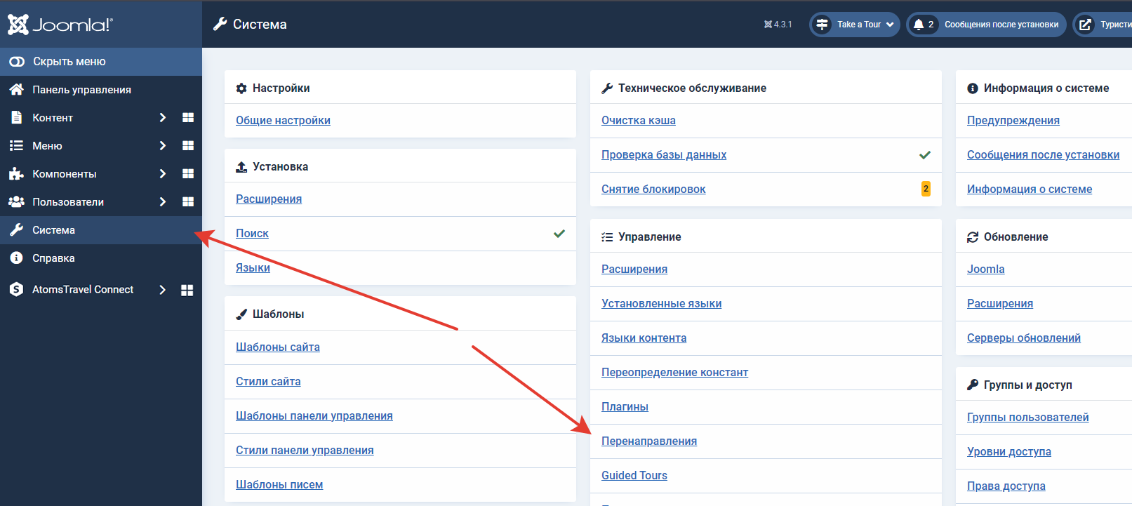 Плагин перенаправления в Джумле