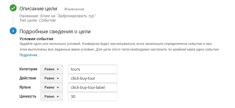 JS-событие.png