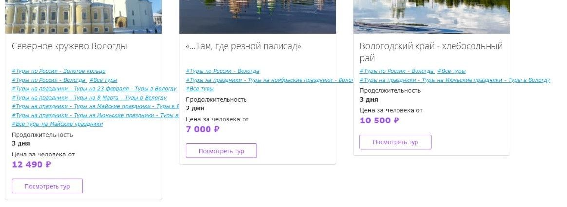 пример, когда ломается верстка