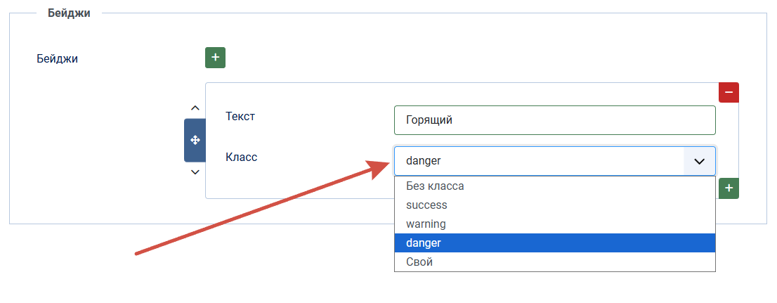 создание ярлыка.jpg