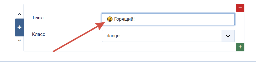 Эмоджи в бейдже.png