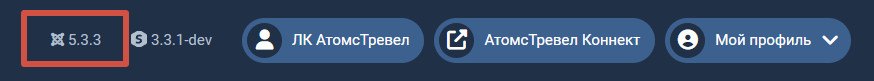 Версия CMS