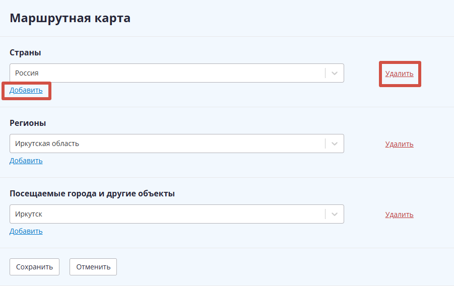 Маршрутная карта