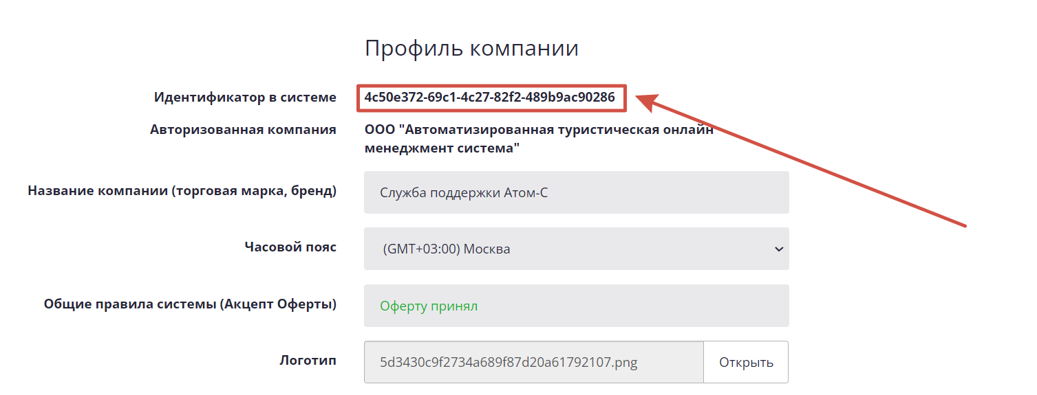 Идентификаторpng