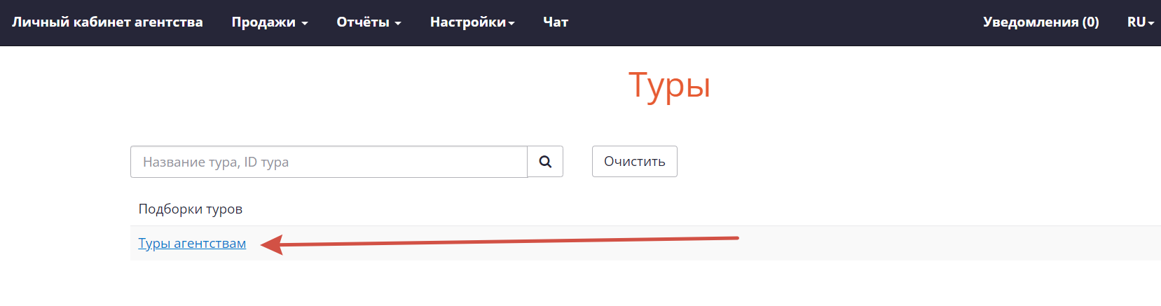 Создание заказов.png