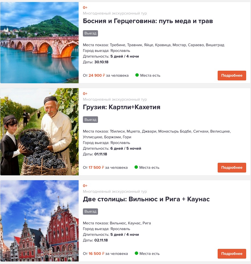 Здесь вам не долина, здесь климат иной