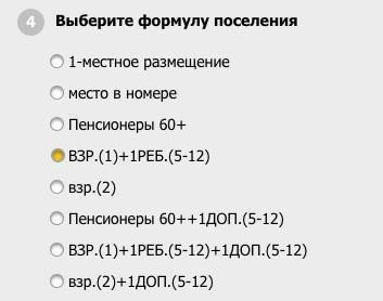 Здесь вам не долина, здесь климат иной