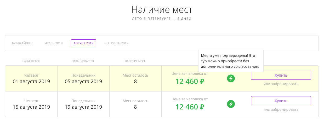 Агрегатор туров за 3 дня с АтомсТревел Агрегатор туров за 3 дня с АтомсТревел