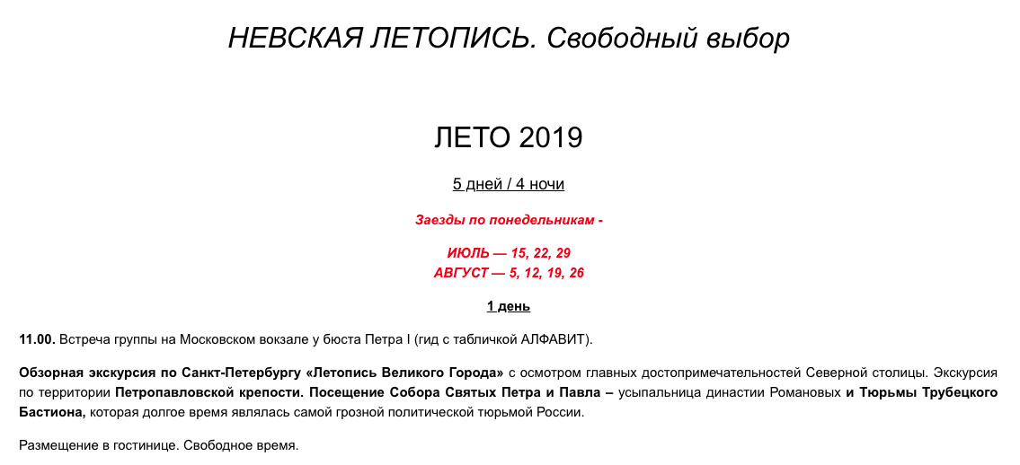 Агрегатор туров за 3 дня с АтомсТревел Агрегатор туров за 3 дня с АтомсТревел