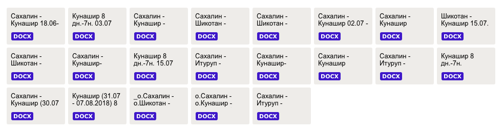 Агрегатор туров за 3 дня с АтомсТревел